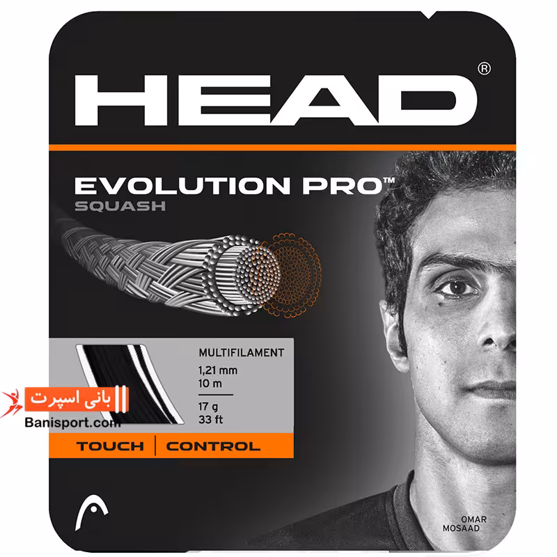 استرینگ اسکواش head evolution pro set
