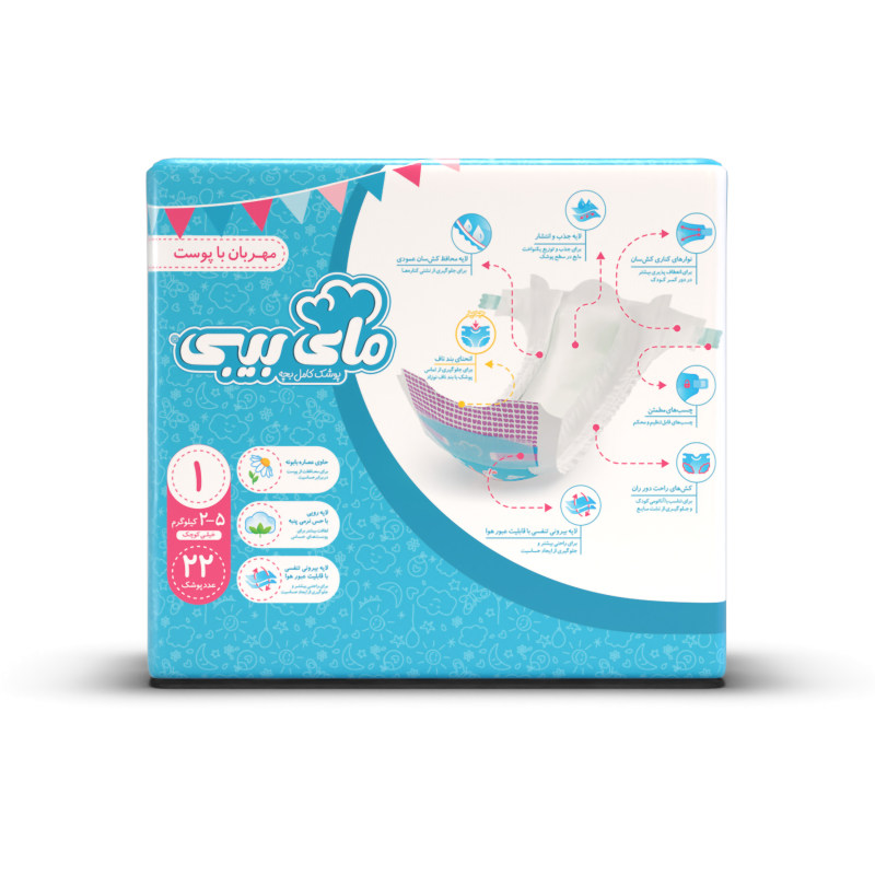 پوشک مای بیبی سایز 1 – بسته22 عددی
