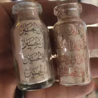 تربه‌ خالص حرم امام حسین علیه السلام