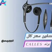 کال سنتر