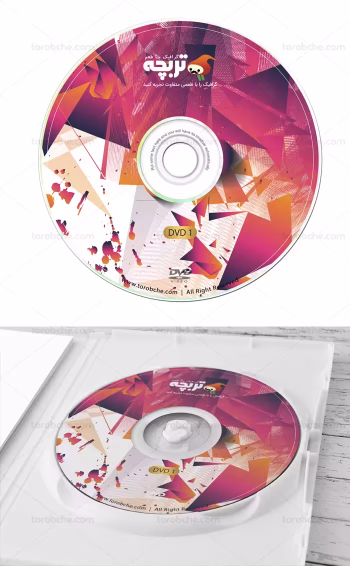 طرح لایه باز لیبل سی دی و دی وی دی انتزاعی - گرافیک با طعم تربچه