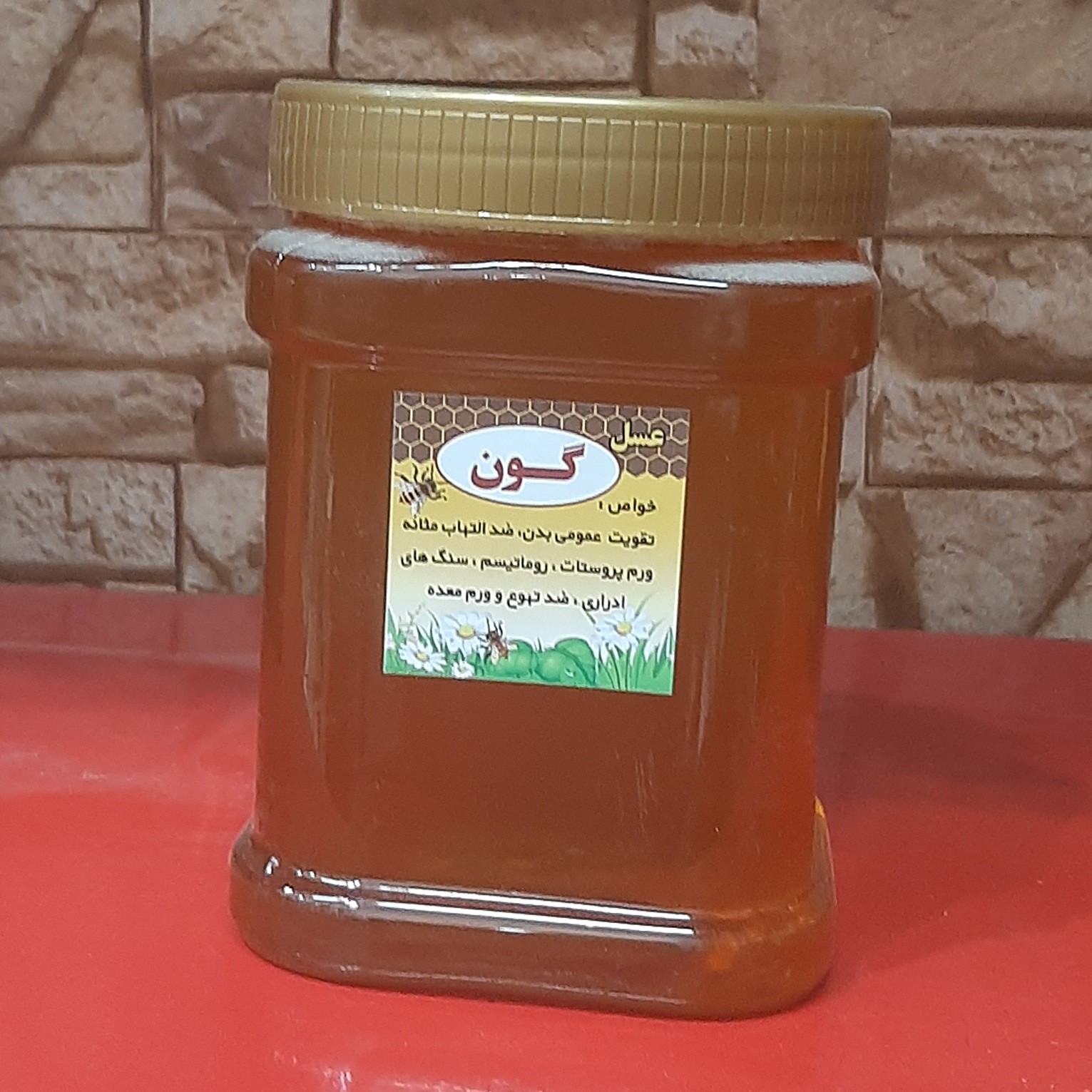عسل گون تغدیه