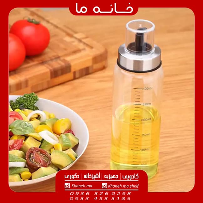 روغن ریز شیشه ای مدل oil22