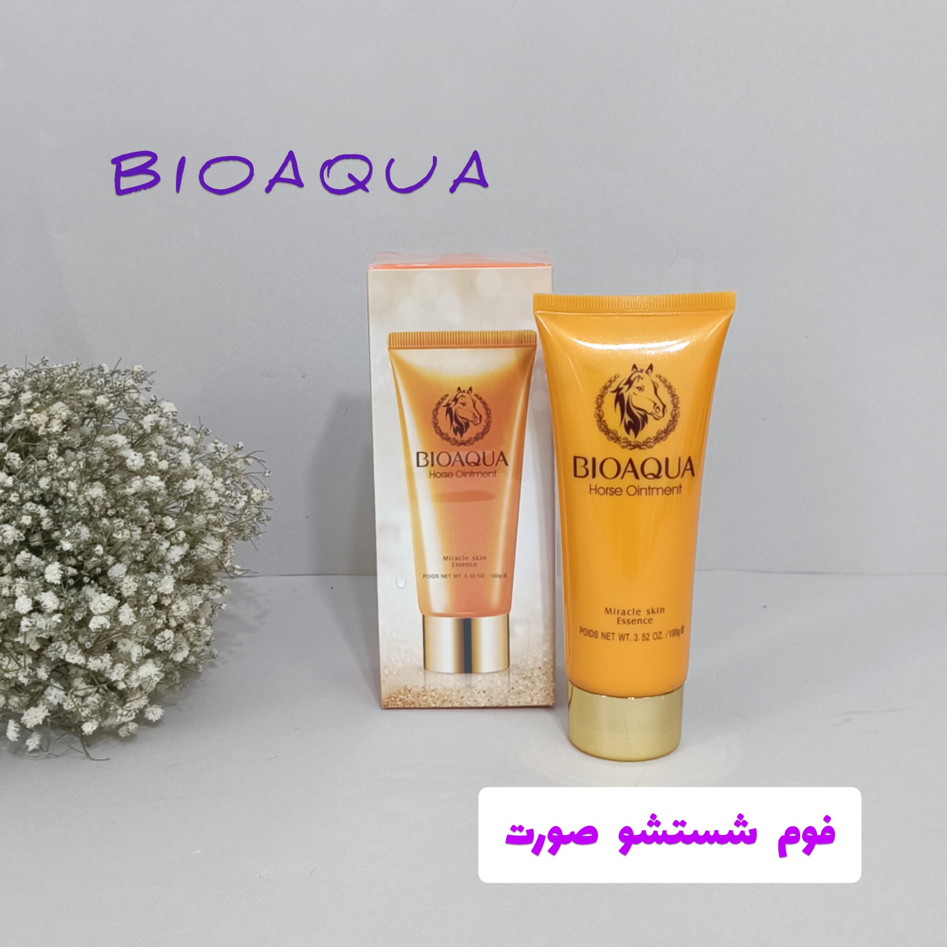 فوم شستشو صورت اسب بیواکوا
