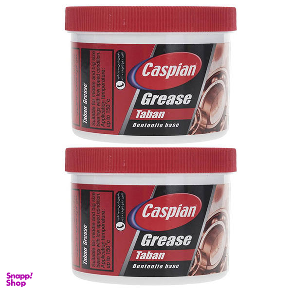 گریس کاسپین مدل تابان وزن 225 گرم بسته دو عددی