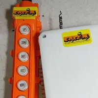 ریموت جرثقیلهای سقفی 8 کاره یا 8 حرکته