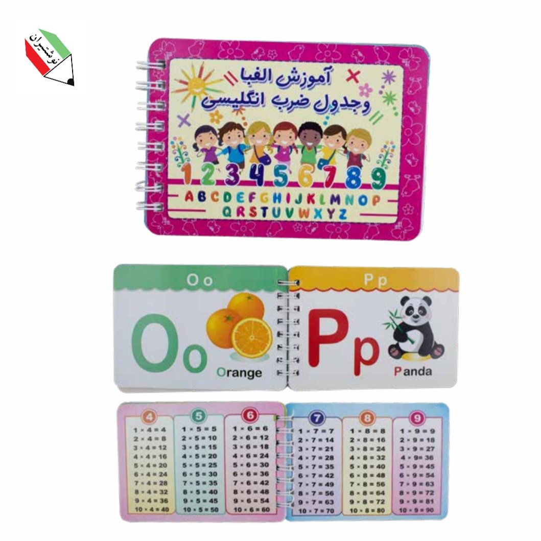 آموزش الفبا و جدول ضرب انگلیسی آسانا 23173