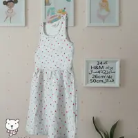 سارافون بچگانهh&m