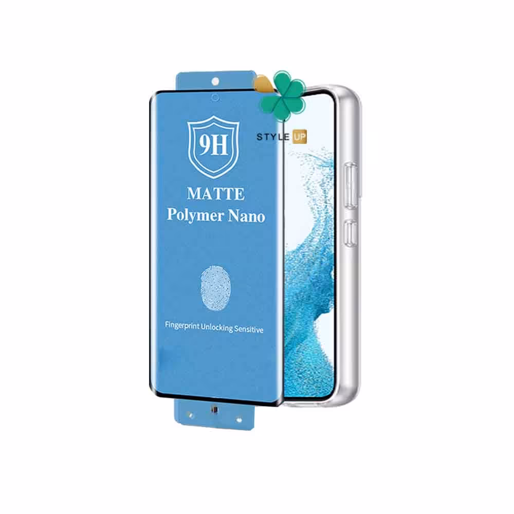 محافظ صفحه پلیمر نانو گوشی سامسونگ Samsung S22 مدل مات