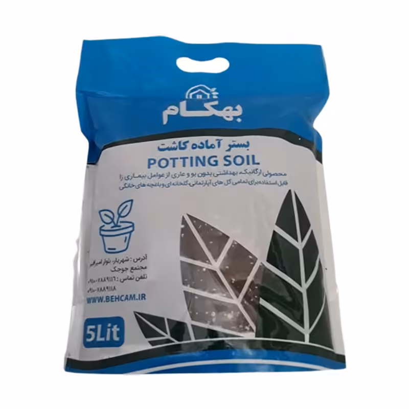 خاک آماده کاشت 5 لیتری بهکام
