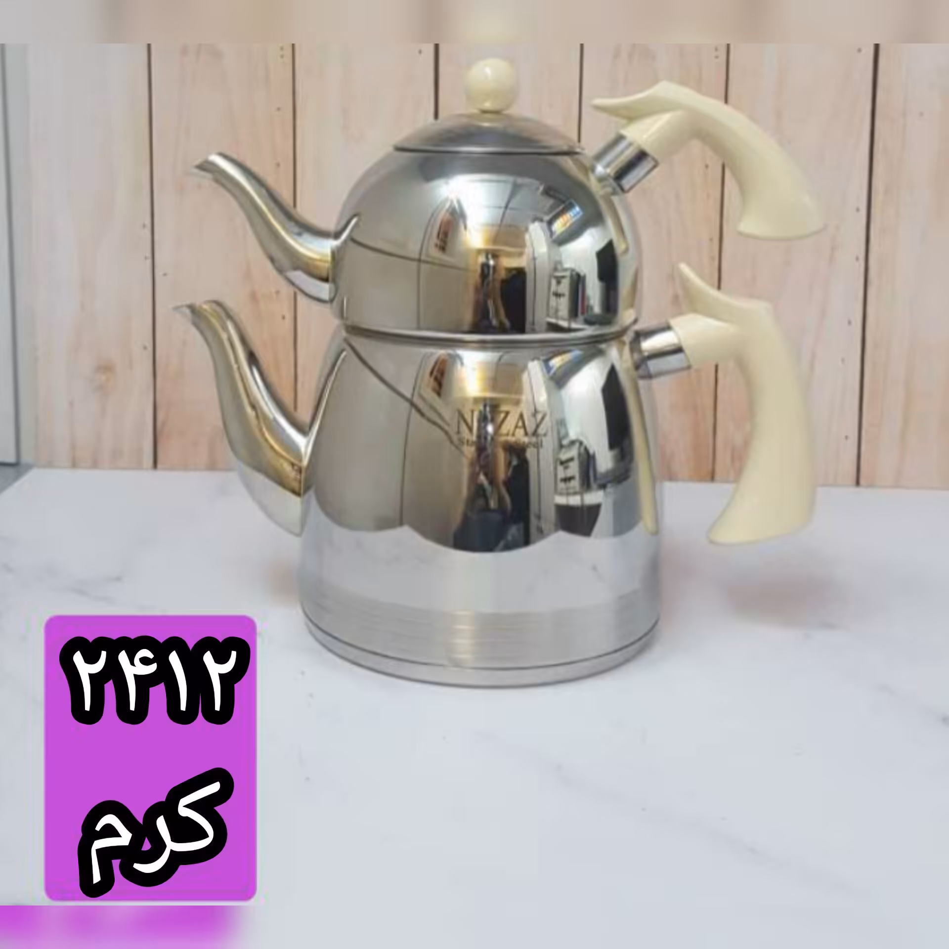 کتری قوری نزاز کد 2412