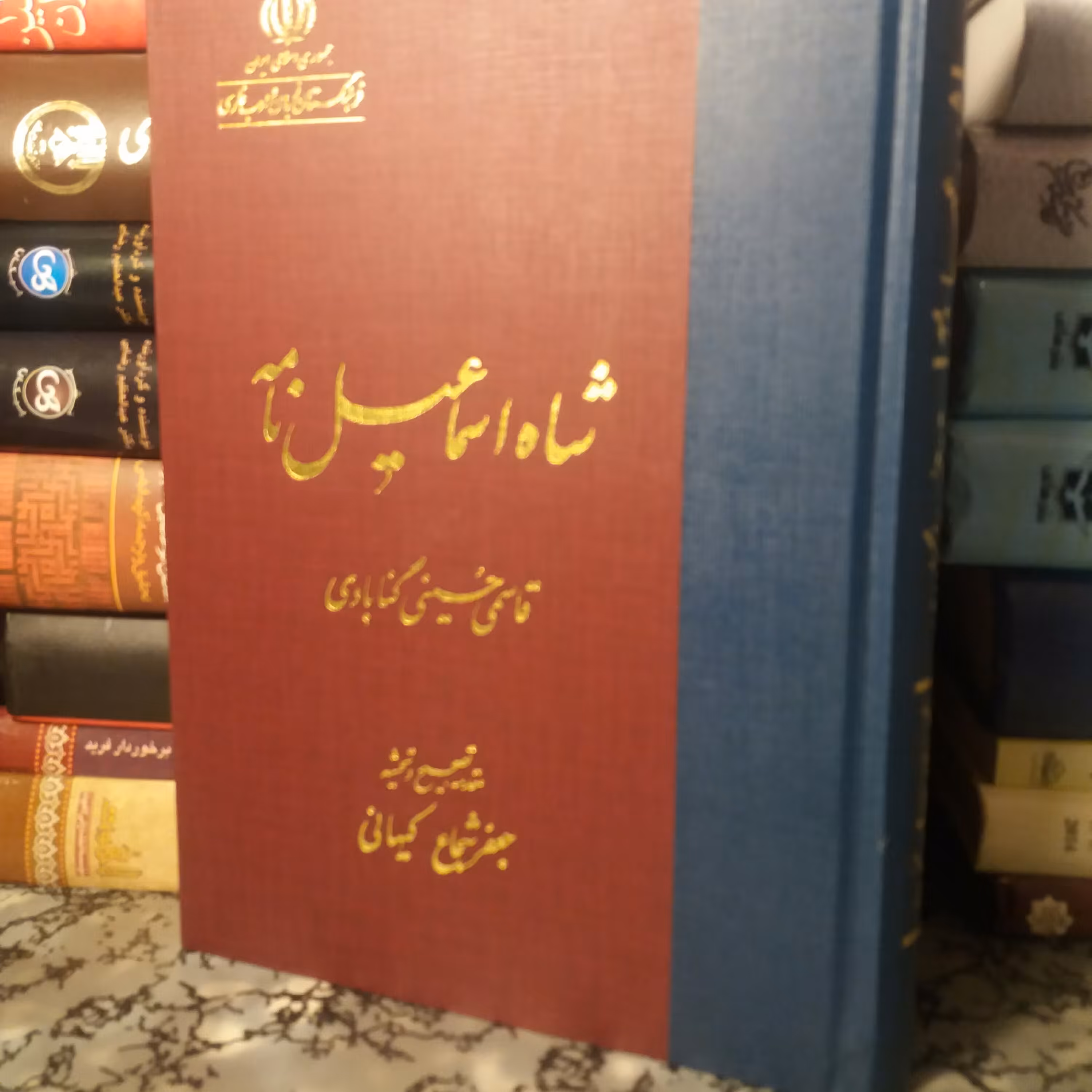 کتاب شاه اسماعیل نامه نشر مولی