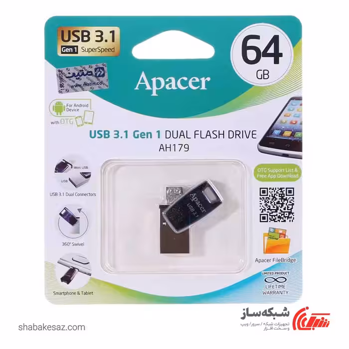 قیمت خرید فلش مموری اپیسر Apacer AH179 ظرفیت 64 گیگابایت USB 3.1 - شبکه ساز