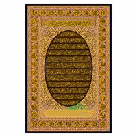 خوشنویسی و طراحی خطوط قالی و فرش 