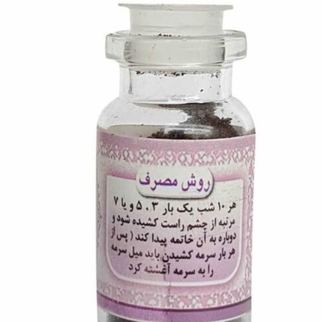 سرمه کافوری توتیا