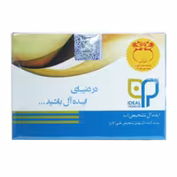 کیت HPY IgG ایده آل (10231030)