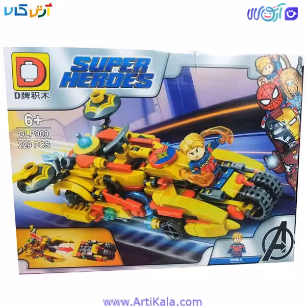 لگو 229 قطعه ماشین کاپیتان مارول مدل DLP909