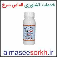 سم لامبدا  سی هالوترین سمیران لامبال (250سی سی) بسیار قوی جهت  سوسک  مورچه موریانه پشه و ... | گیاه پزشکی الماس سرخ