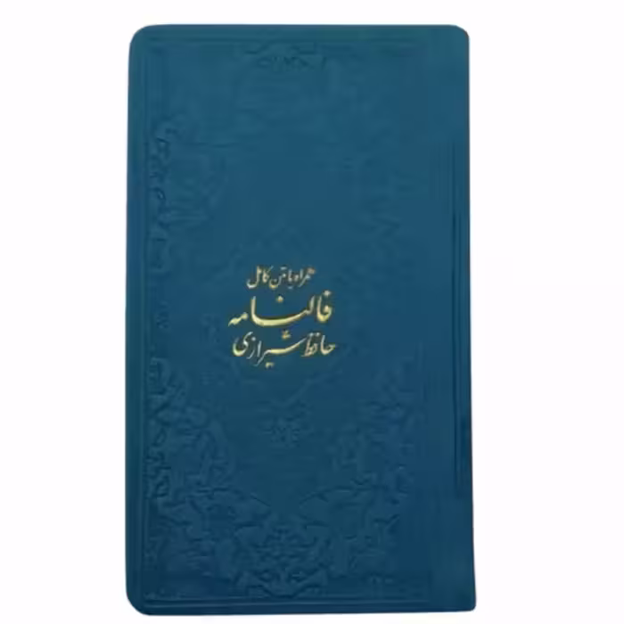 12550209-حافظ پالتویی فیروزه ترمو داخل رنگی با فال
