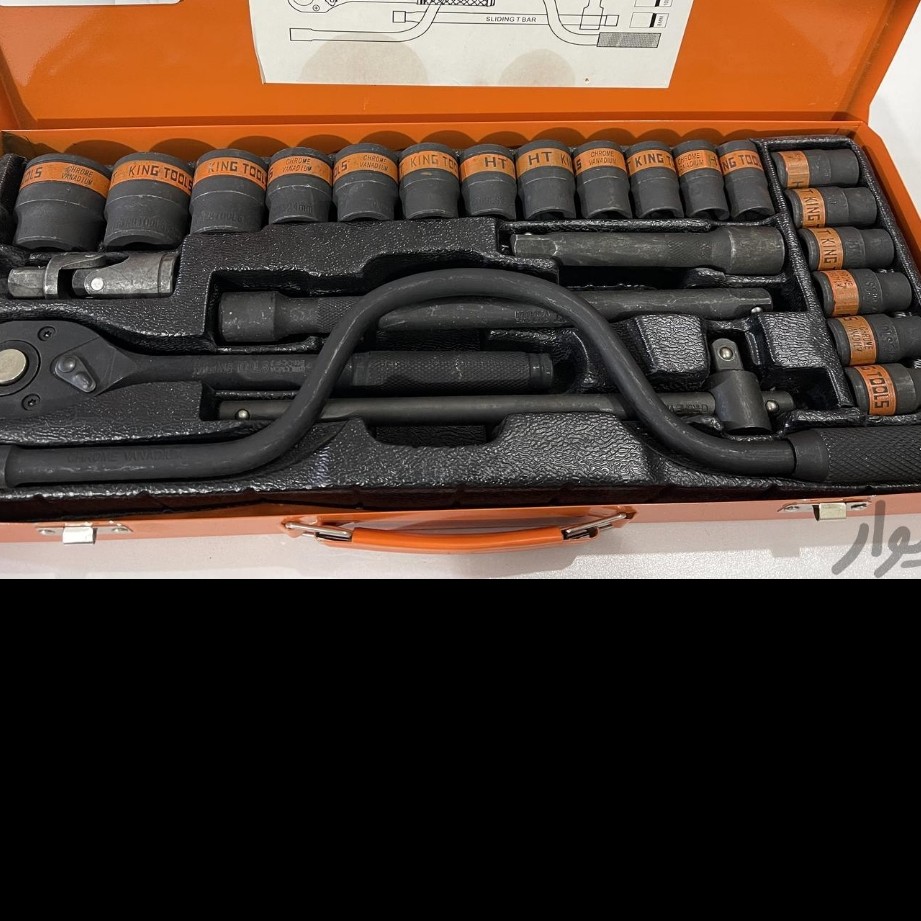 جعبه بکس فشار قوی کینگ تولز KING TOOLS