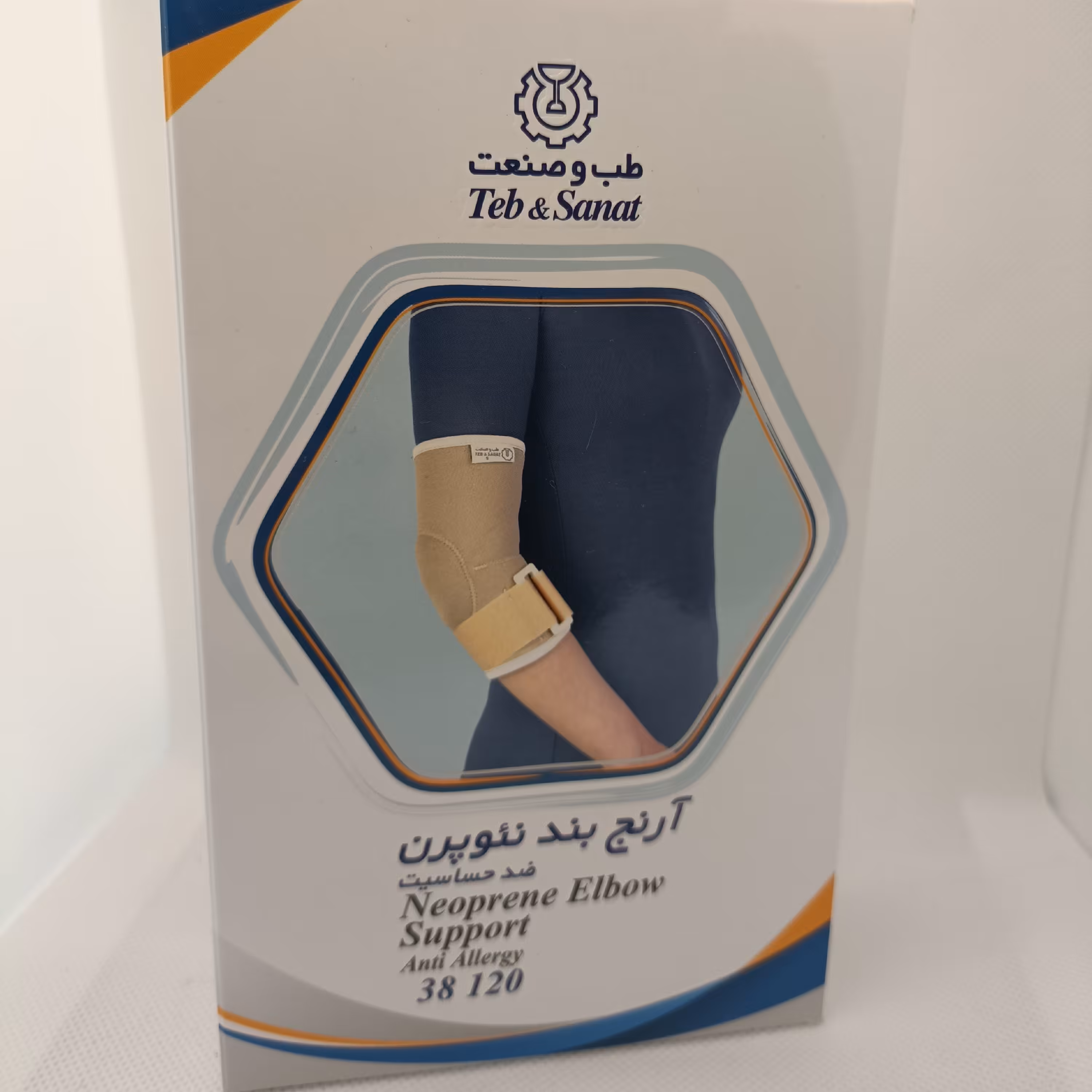 آرنج بند نئوپرن ضد حساسیت طب و صنعت در سایزهای مختلف