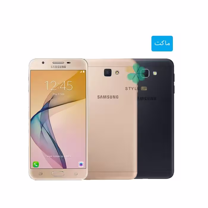 ماکت گوشی موبایل سامسونگ Samsung Galaxy J5 Prime