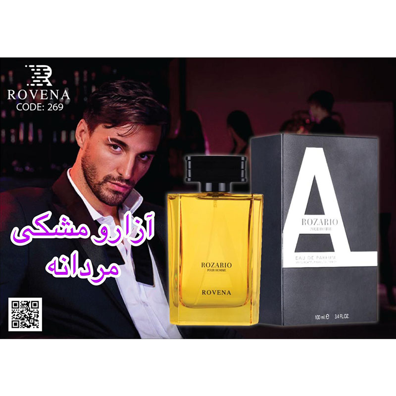 ادکلن روونا رزاریو پور هوم ROVENA Rozario Pour Homme • خوش آرا
