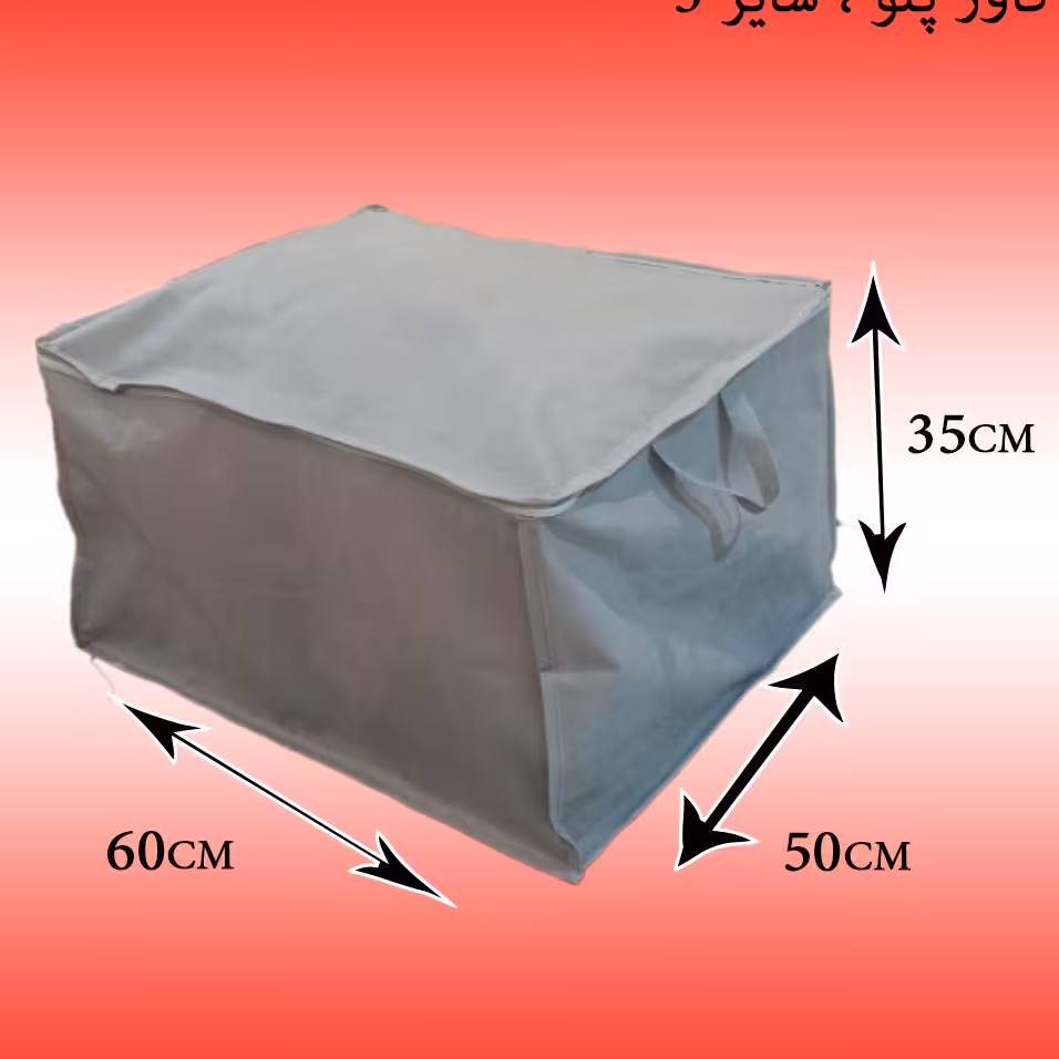 باکس پارچه ای طوسی سایز3 درابعاد 50در60 ارتفاع35 cm