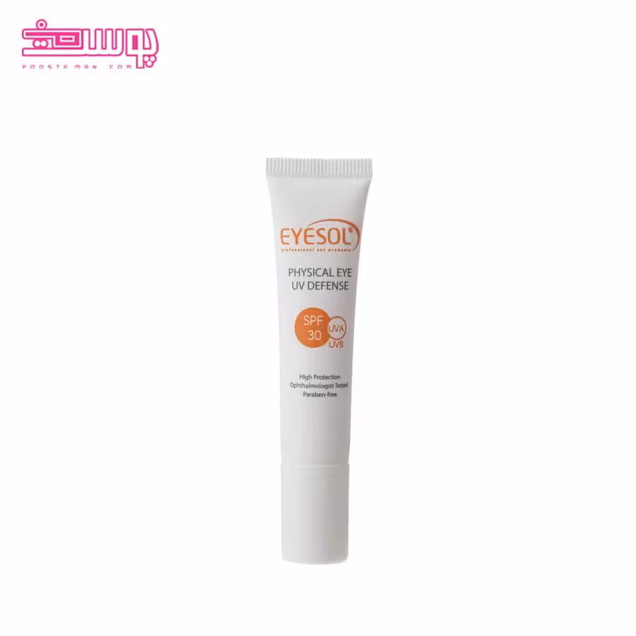 ضدآفتاب بی رنگ دور چشم آیسول حجم 15ml