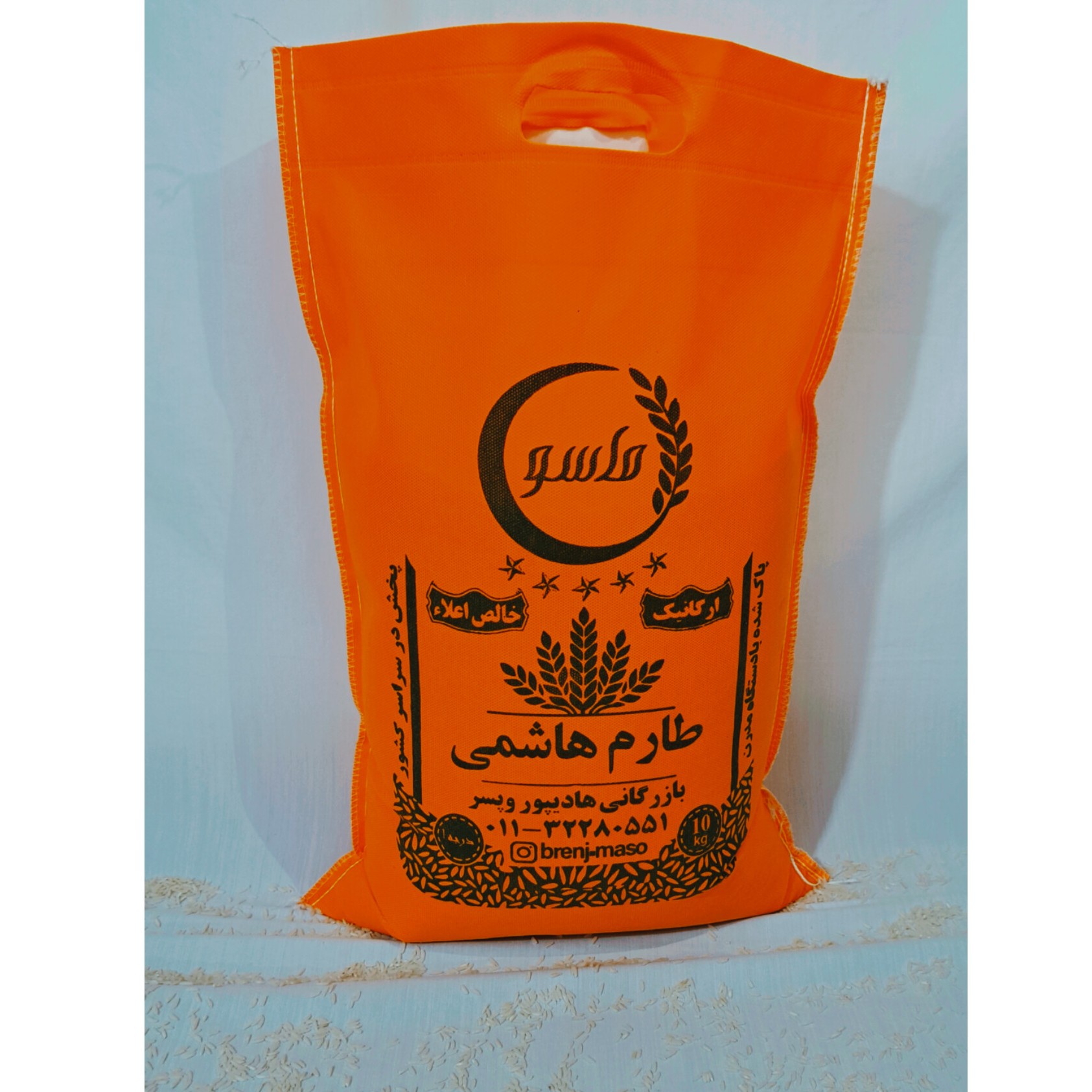 طارم هاشمی درجه یک هر کیسه 10 کیلوگرم