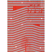 کتاب میس وندرو