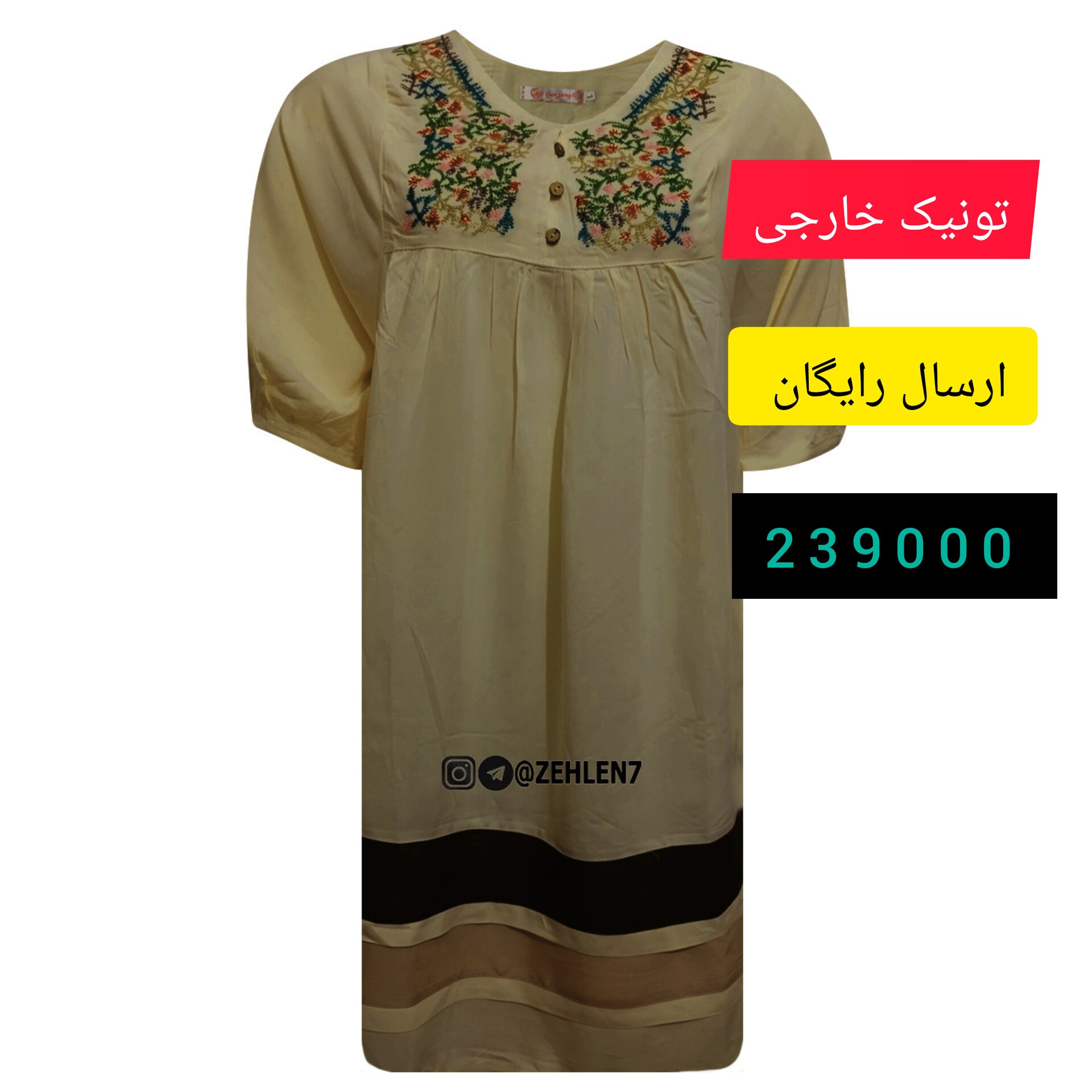 تونیک زنانه نخی خارجی چینی گلدوزی شده tm-2148 ارسال رایگان تونیک خارجی تونیک نخی شیک تونیک خامه دوزی شده جنس تنخورعالی