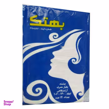 پیش بند رنگ یکبار مصرف بهتک