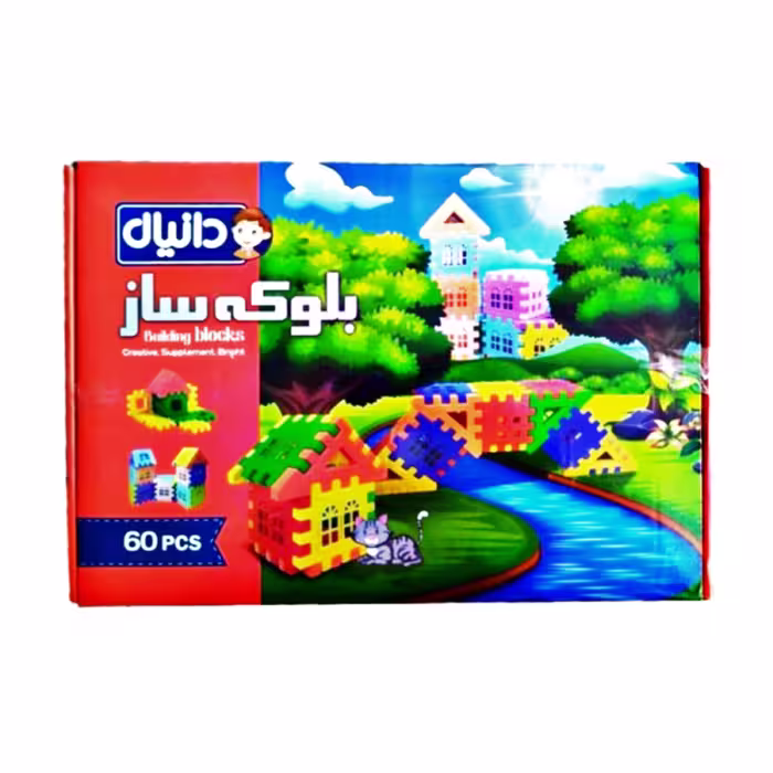 بازی فکری بلوکه ساز 60 قطعه دانیال