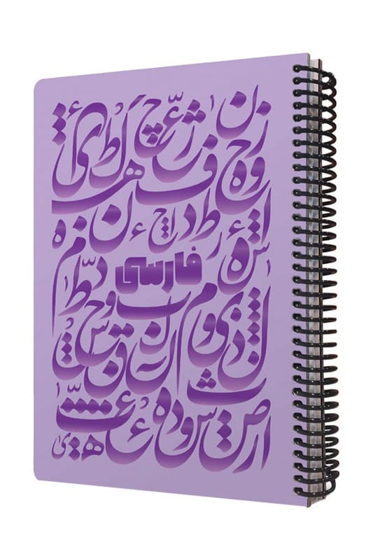 دفتر فرمول فارسی shiny بنفش 100 برگ 24×17 دات نوت