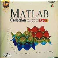 نرم افزار MATLAB