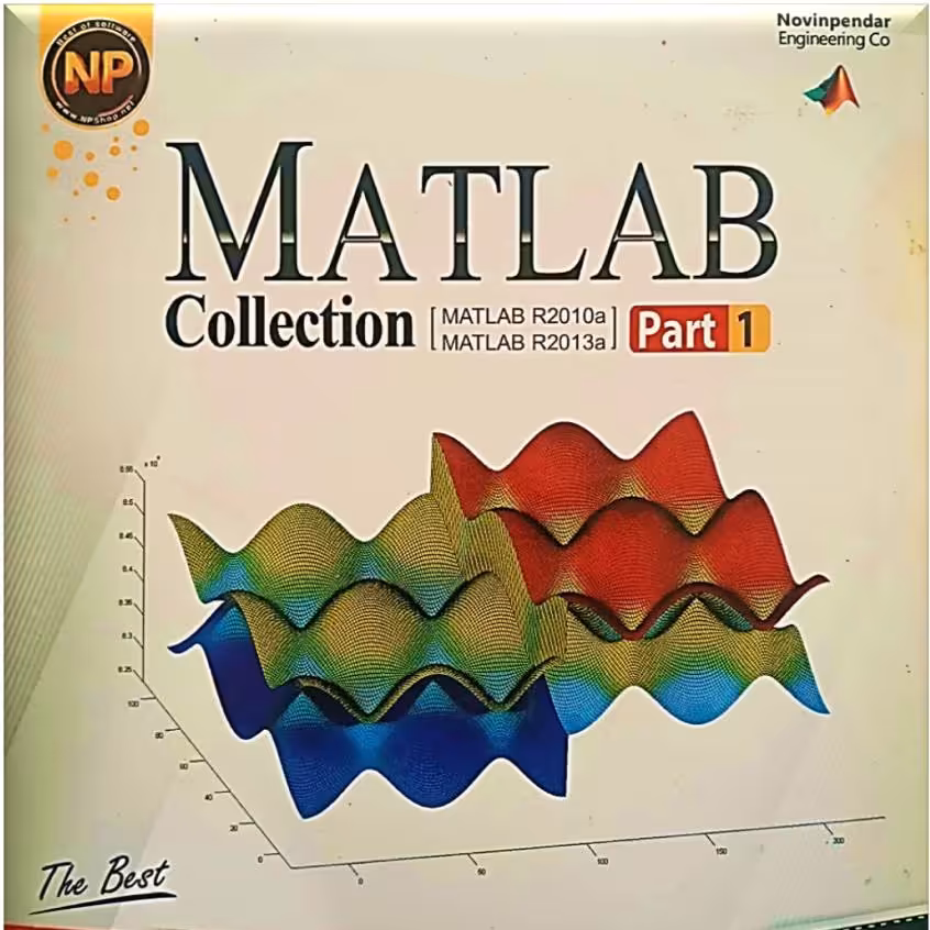 نرم افزار MATLAB