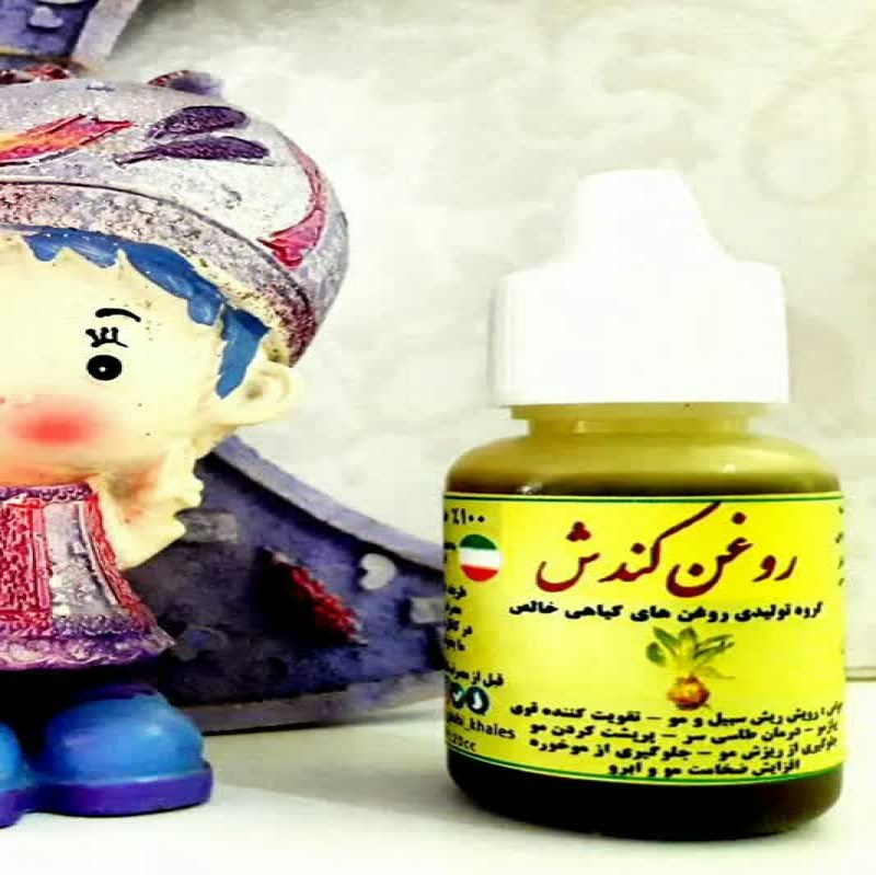 روغن کندش                 