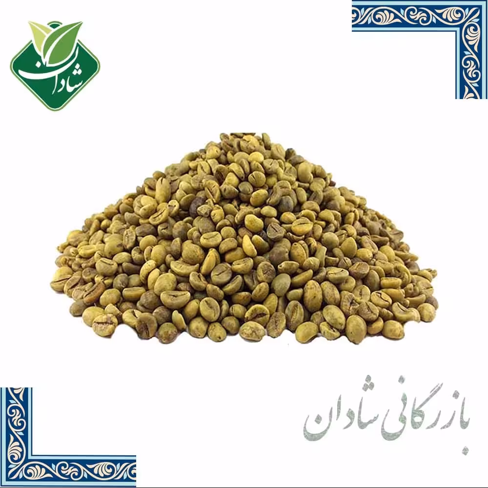 دانه قهوه سبز 100 گرم