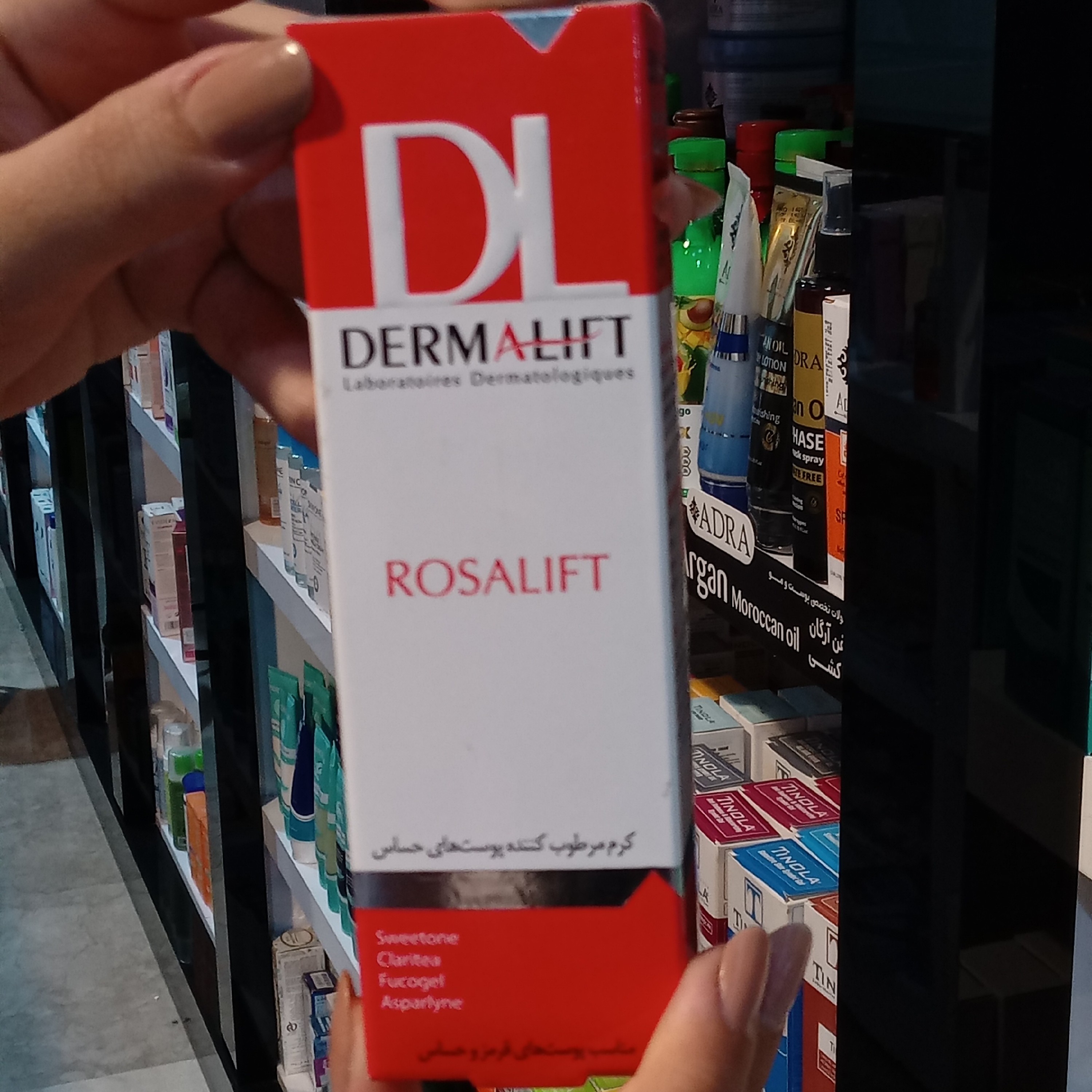 کرم مرطوب کننده پوستهای حساس درمالیفت