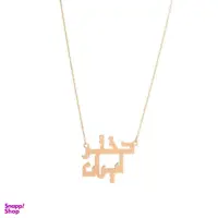 گردنبند طلا 18 عیار زنانه شمیم گلد گالری مدل دختر ایران