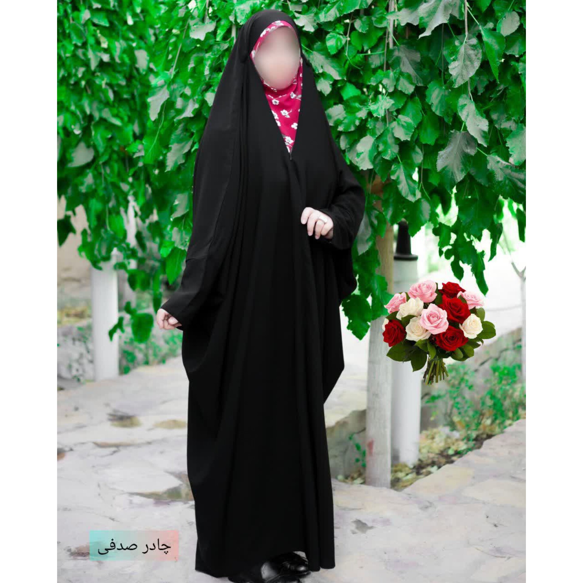 چادر صدفی