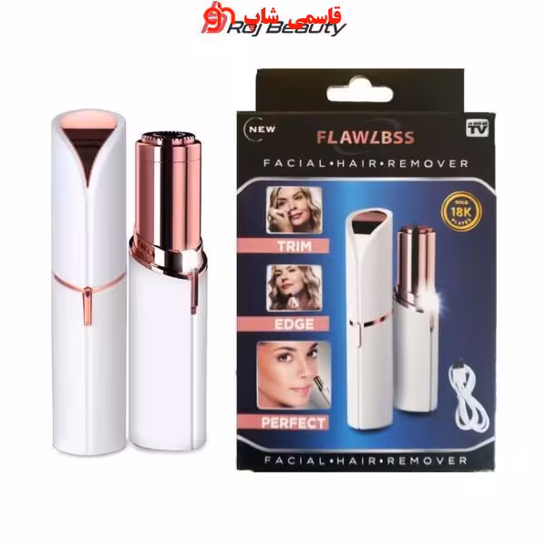 دستگاه موکن صورت فلاولس اورجینال Flawless