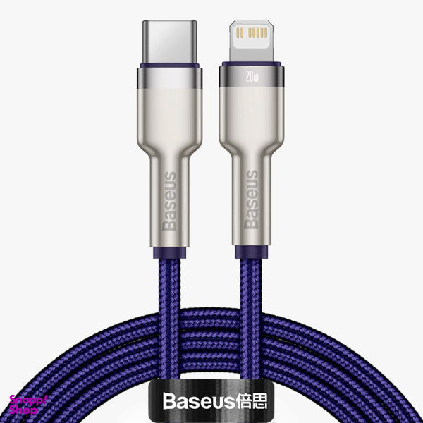کابل تبدیل USB-C به لایتنینگ باسیوس مدل Metal Data 20W طول 1 متر
