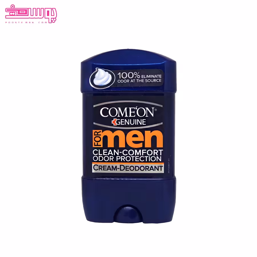 مام کرمی آقایان کامان مدل Clean Comfort حجم 75ml