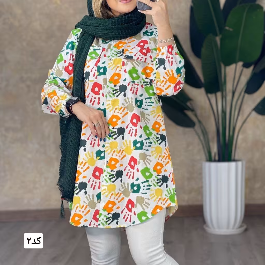 شومیزآبرنگی
جنس داکرون نخ
رنگ بندی 9 طرح طبق عکس ها