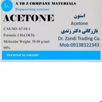 استون دکتر زندی  یک لیتر