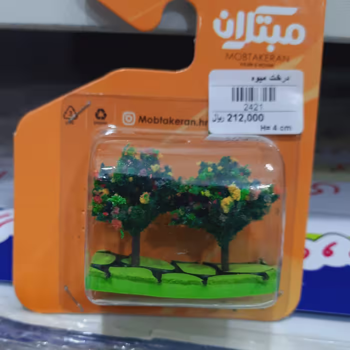 ماکت درخت میوه