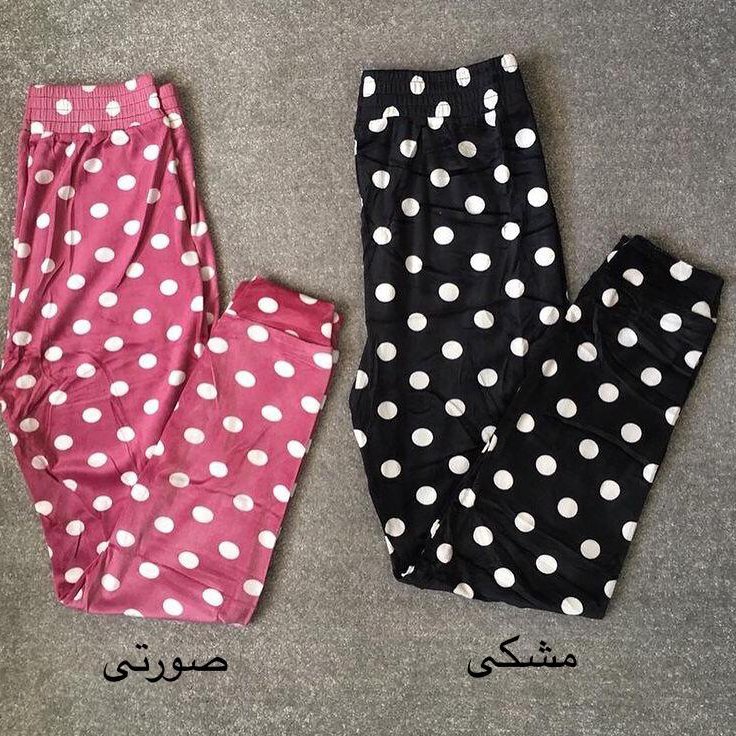 شلوار اسلش مخمل توپ توپی