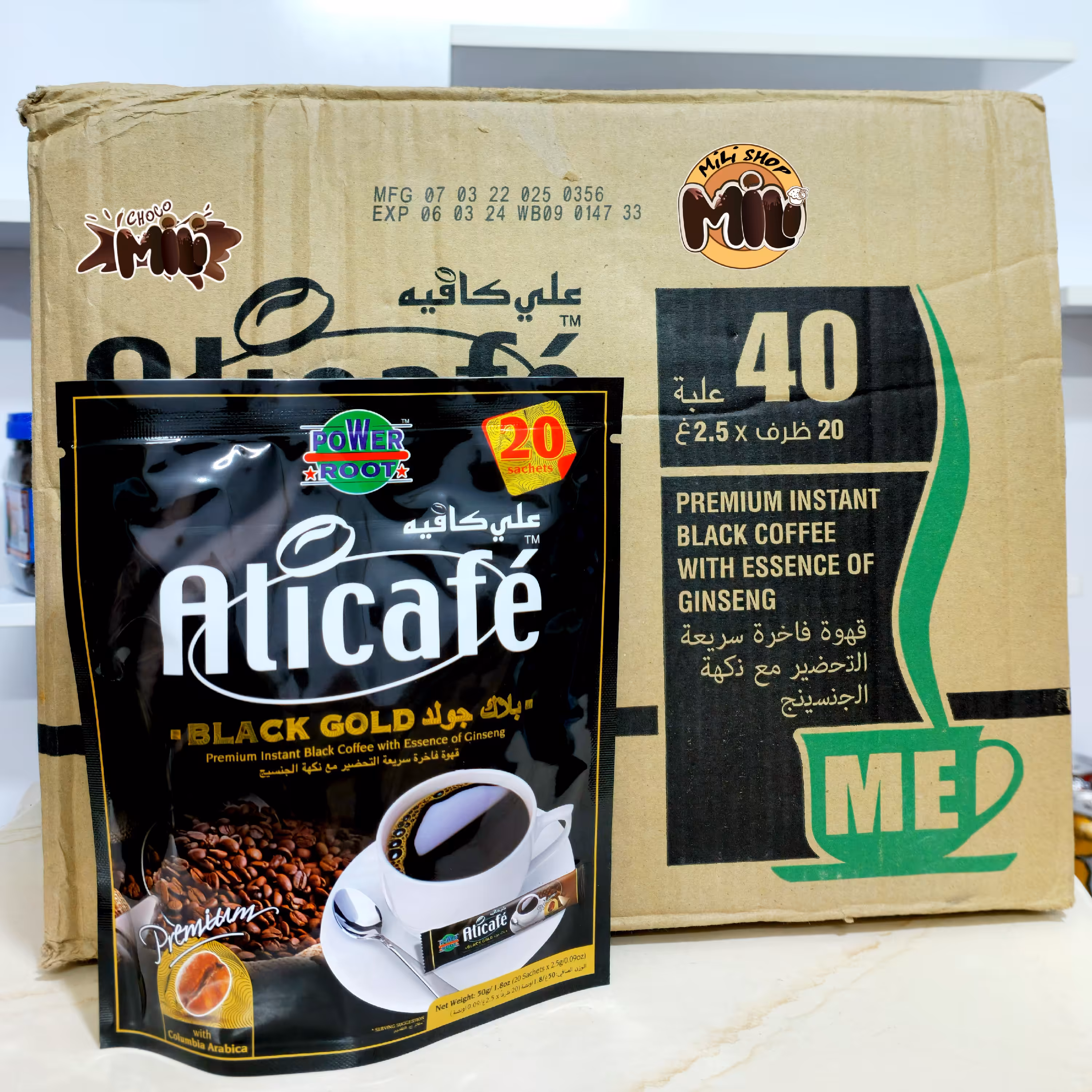 علی کافه بلک گلد اصل وارداتی(20ساشه)قهوه فوری علی کافه بلک گلد اصل مالزی